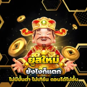 สล็อต UFAONLY